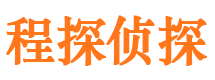 湘潭市侦探公司